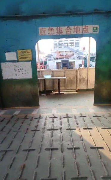 1998 Built RoRo Pax For Sale - 15 - ShipsTrading