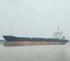 2007 Built 16000 DWT Bulk Carrier For Sale - 1 - ShipsTrading