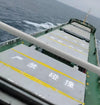 2009 Built 21000 DWT Multipurpose Vessel For Sale - 4 - ShipsTrading