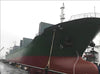 2010 Built 16000 DWT Bulk Carrier For Sale - 2 - ShipsTrading