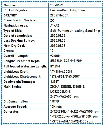 2020 Built 4300 DWT Self-Puming Unloading Sand Ship For Sale