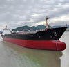 2008 Built 16000 DWT Bulk Carrier For Sale