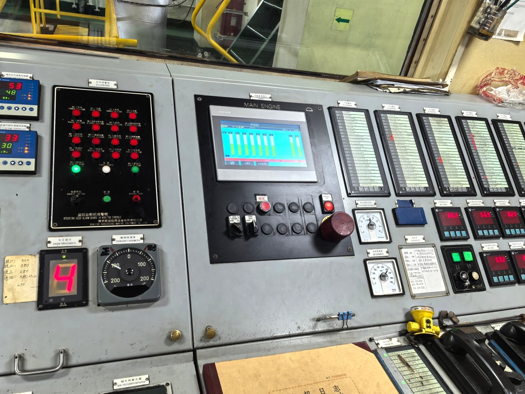2011 Built 8500 DWT General Cargo Ship For Sale Detail 22