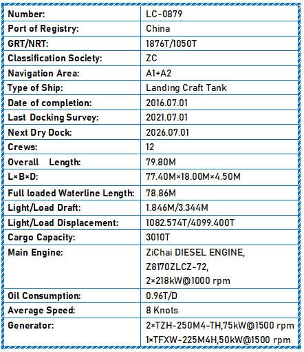 2016 Built 3000 DWT Landing Craft Tank For Sale Detail 4