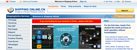 2023 09 shipping online