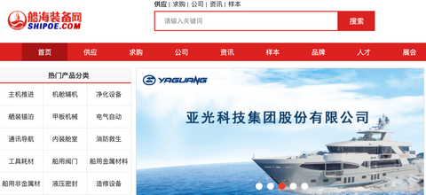 2023 09 second ship trading platform