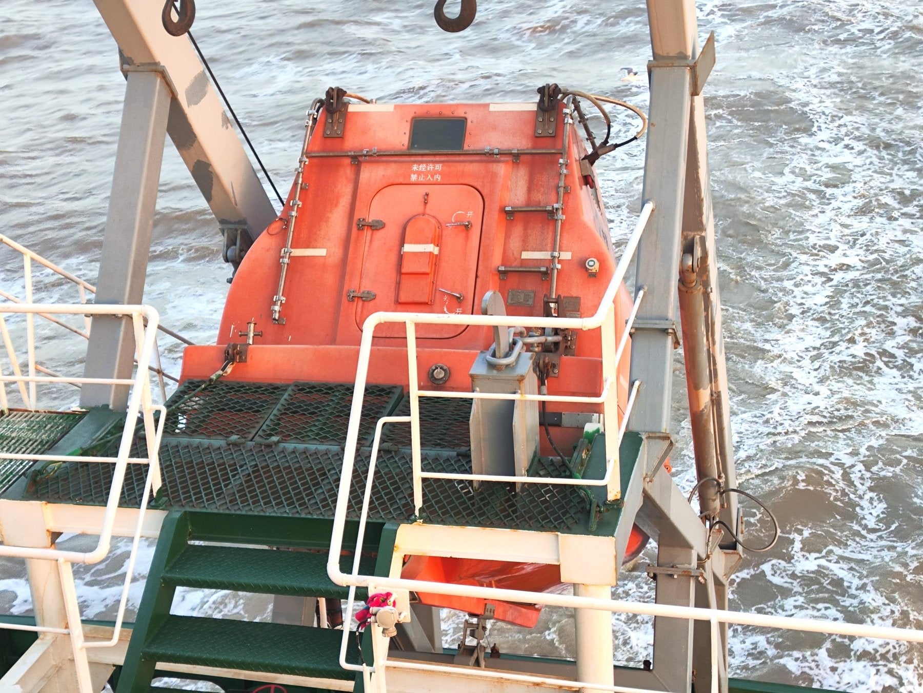2023 Built 6300 DWT Oil Tanker For Sale Detail 8