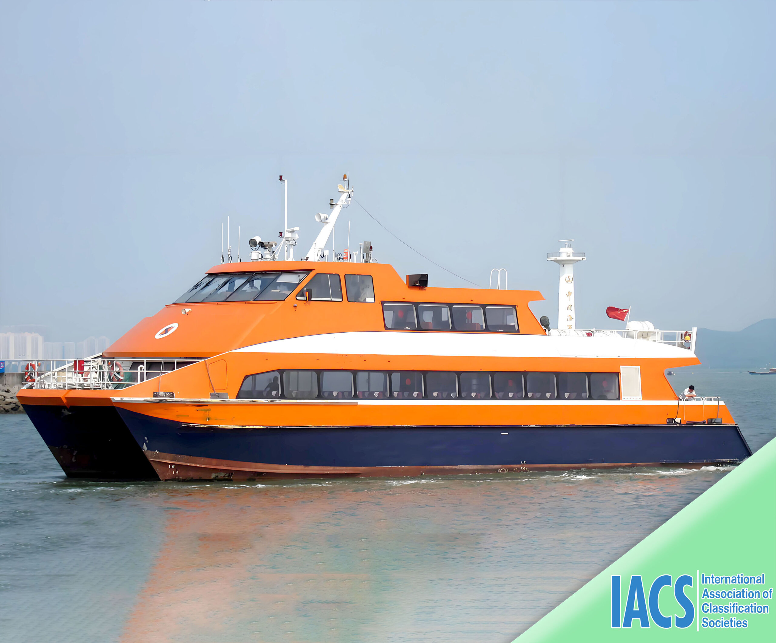 2007 Built 196 PAX High-speed Passenger Ship For Sale For Sale