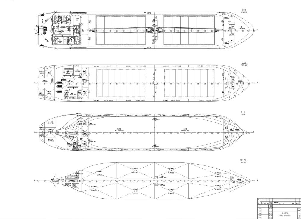 2011 Built 8500 DWT General Cargo Ship For Sale Detail 4