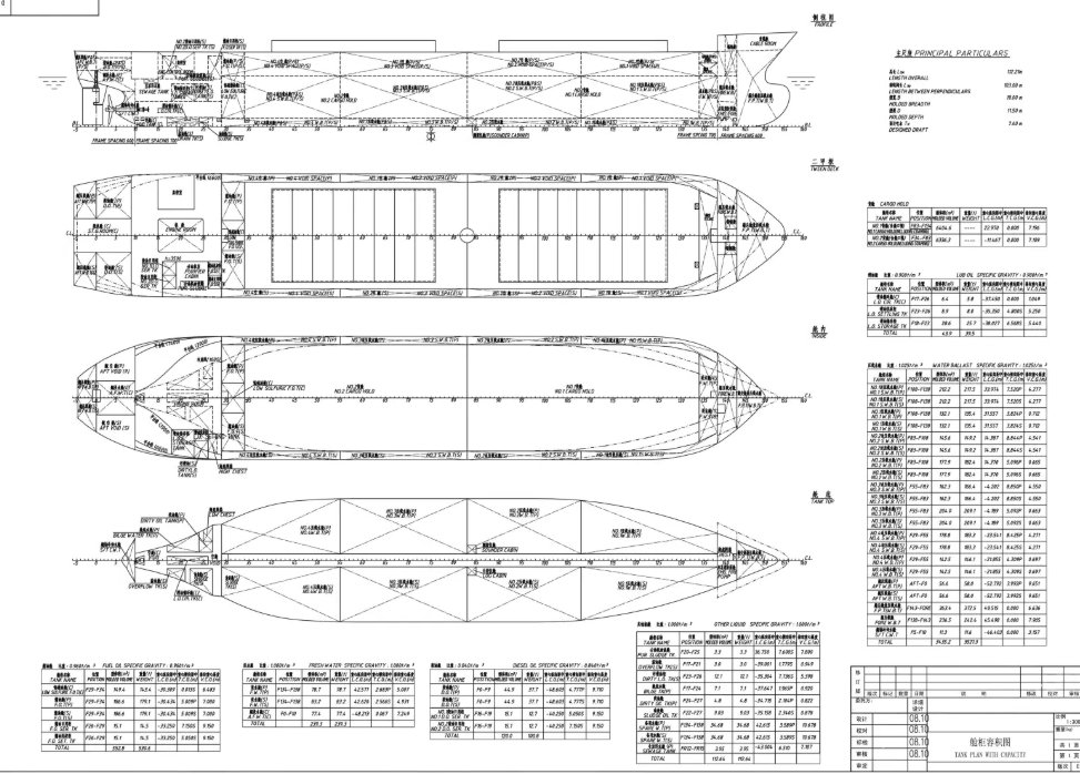 2011 Built 8500 DWT General Cargo Ship For Sale Detail 5