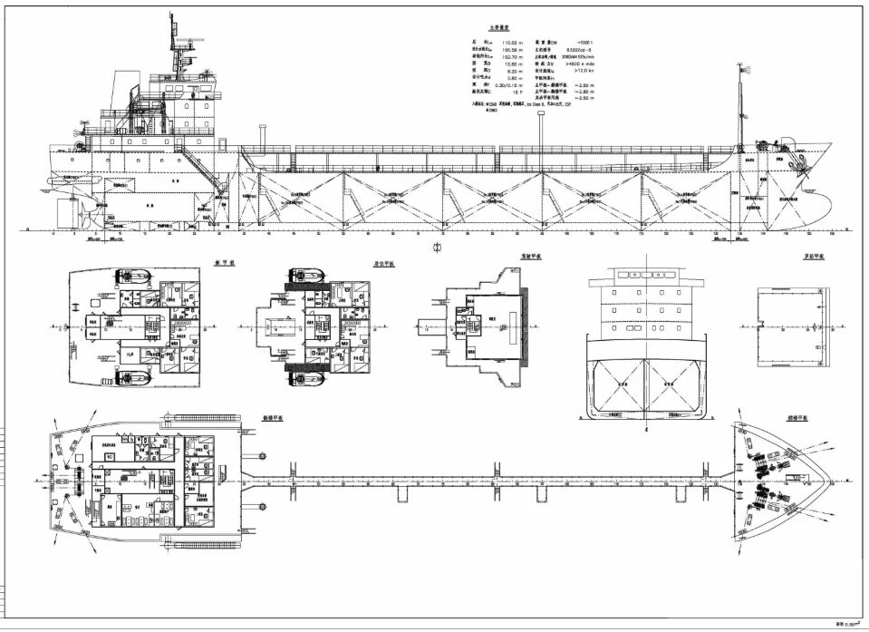 2013 Built 5100 DWT Oil Tanker For Sale Detail 4