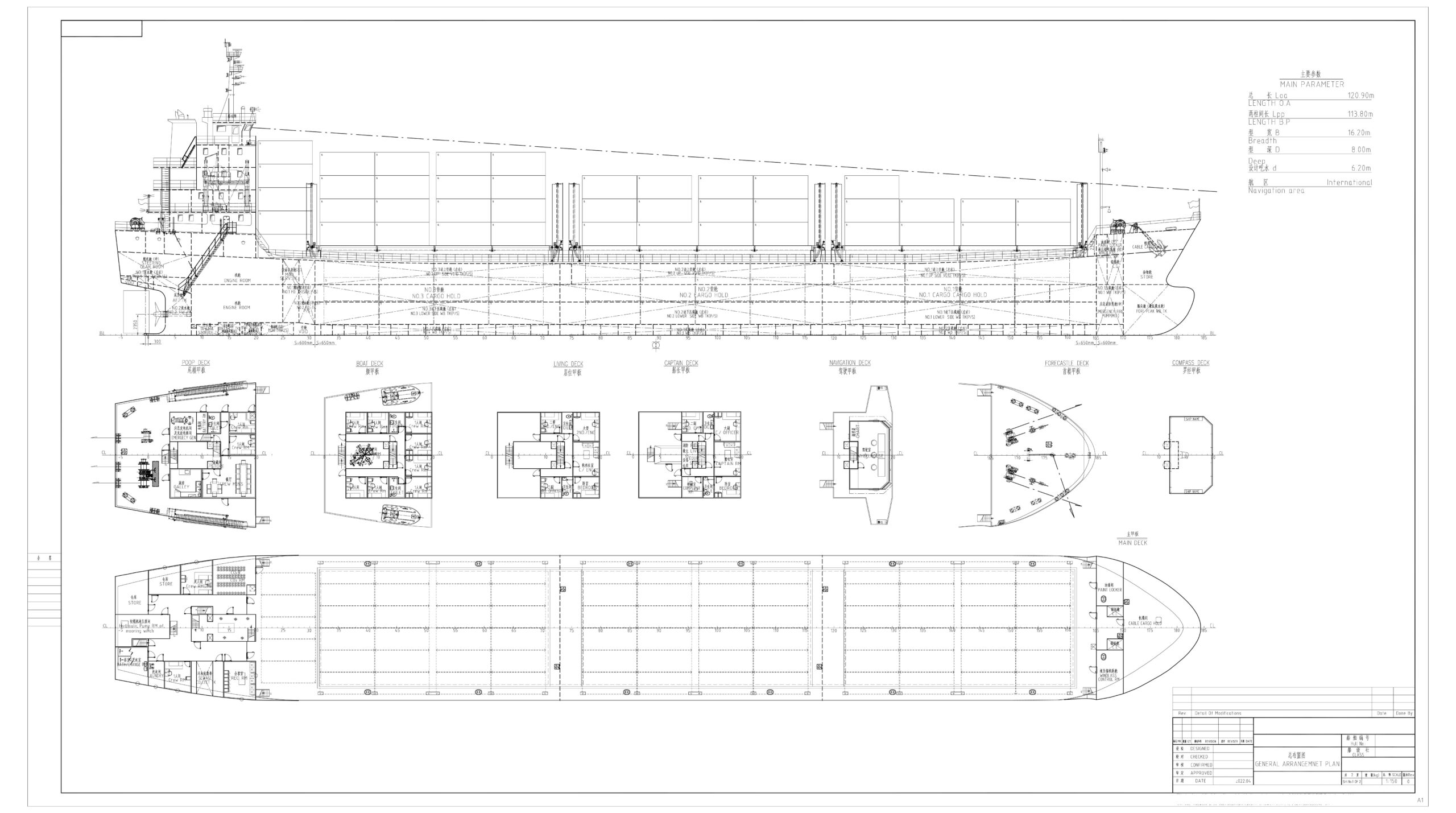 2009 Built 6700 DWT 401 TEU Container Ship For Sale Detail 3