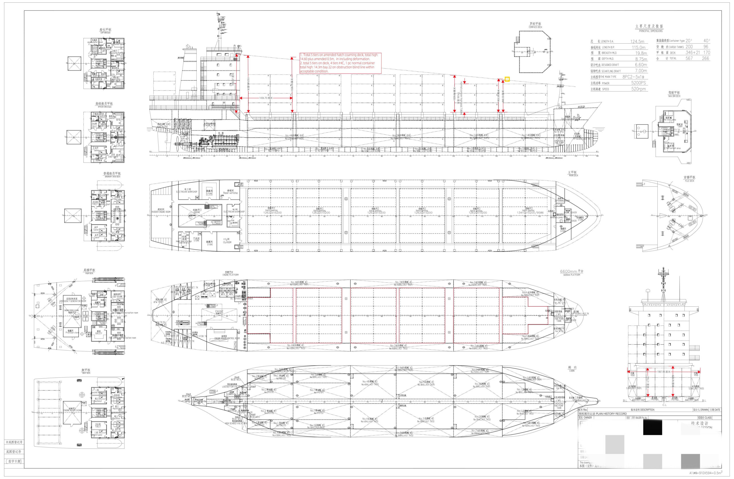 2004 Built 7800 DWT 560 TEU Container Ship For Sale Detail 12